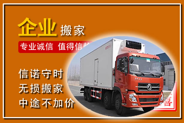 费县工厂单位搬迁